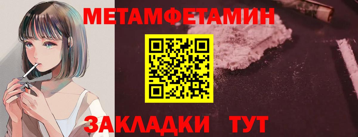 Amphetamine  АМФ 97%  Вход с VPN  Элиста 