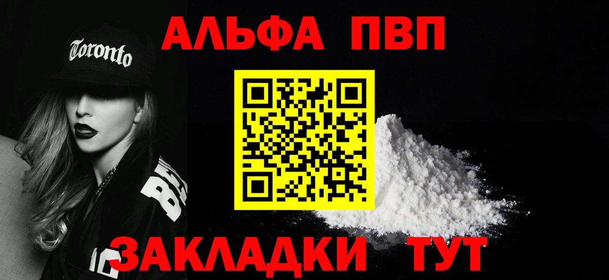 APVP СК КРИС Элиста