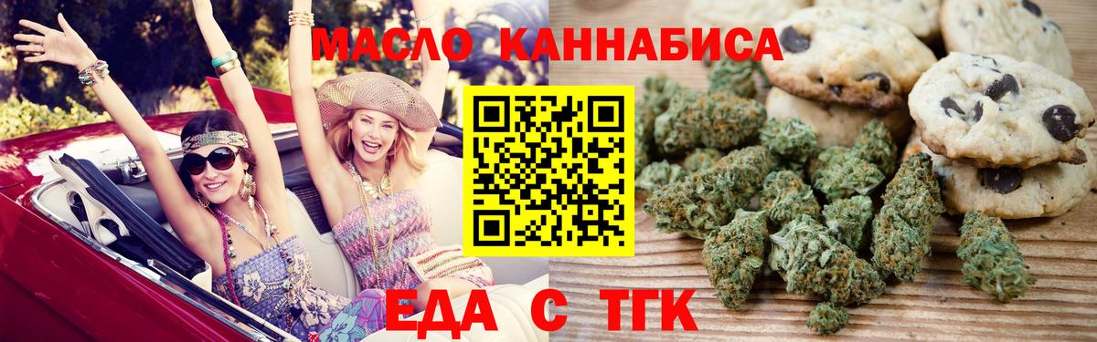 Элиста  Canna-Cookies марихуана  Вход с VPN 