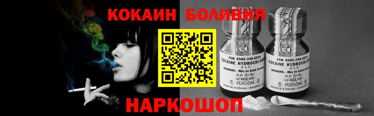 Cocaine Колумбийский Элиста