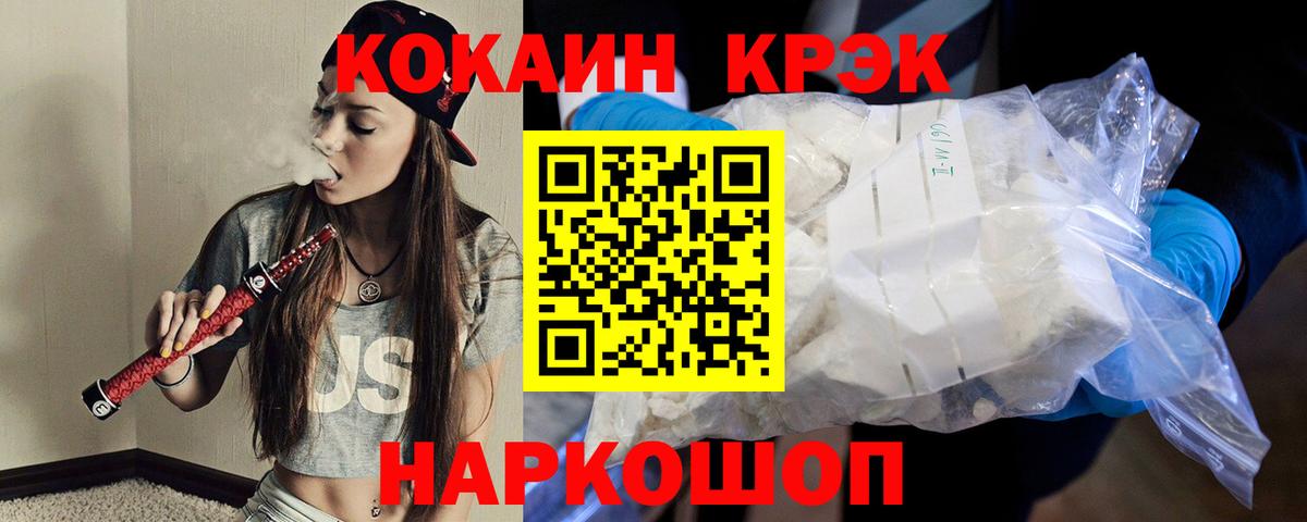 Alpha-PVP СК   Гашиш  Элиста  Экстази  Меф МЯУ МЯУ кристаллы  Вход с VPN  КОКАИН 