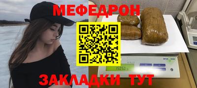 гашишное масло Мариинск