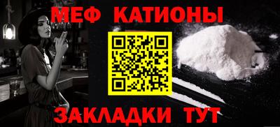 гашишное масло Мариинск