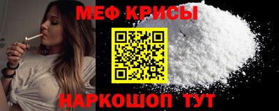 кристаллы Моздок