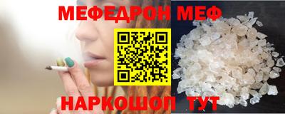 марки nbome Малгобек