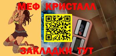 марки nbome Малгобек