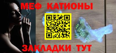 гашишное масло Мариинск
