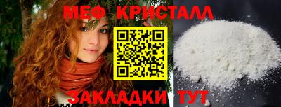 гашишное масло Мариинск