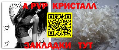 герыч Малоярославец
