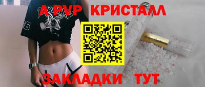 гашишное масло Мариинск