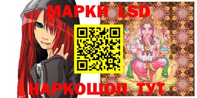 марки nbome Малгобек