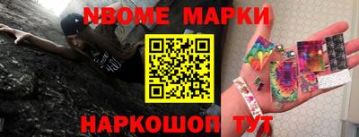 герыч Малоярославец