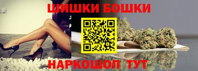 марки nbome Малгобек