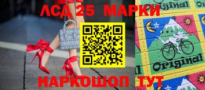 марки nbome Малгобек