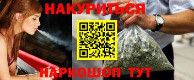 гашишное масло Мариинск