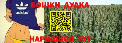 марки nbome Малгобек