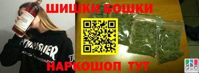 марки nbome Малгобек