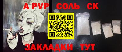 марки nbome Малгобек