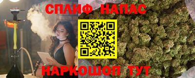 марки nbome Малгобек