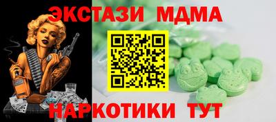 марки nbome Малгобек