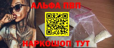 марки nbome Малгобек