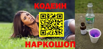 гашишное масло Мариинск