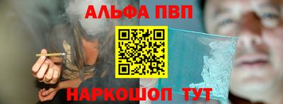 гашишное масло Мариинск