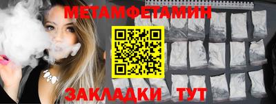 гашишное масло Мариинск