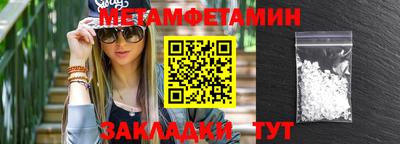 марки nbome Малгобек
