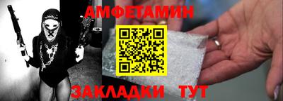 марки nbome Малгобек