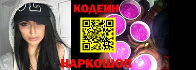 гашишное масло Мариинск