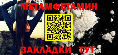 гашишное масло Мариинск