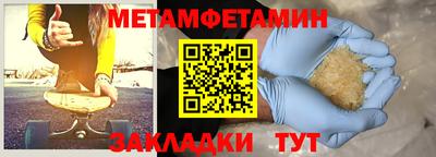 герыч Малоярославец