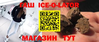 гашишное масло Мариинск
