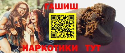 марки nbome Малгобек