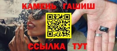 марки nbome Малгобек