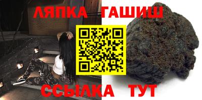марки nbome Малгобек