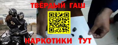 марки nbome Малгобек