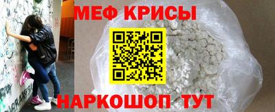 гашишное масло Мариинск