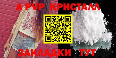 герыч Малоярославец