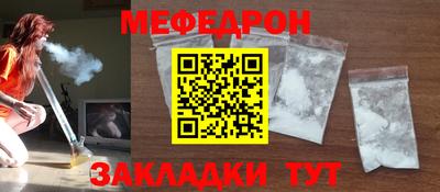 гашишное масло Мариинск