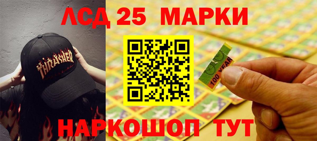 LSD-25 экстази ecstasy  LSD-25 экстази ecstasy  Вход с VPN  Элиста 