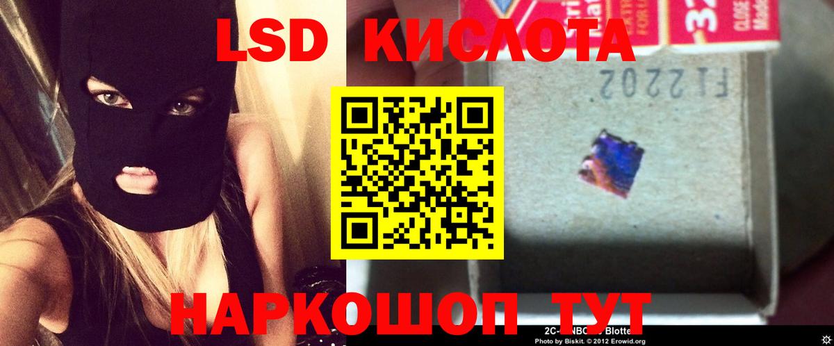 ЛСД экстази ecstasy Элиста