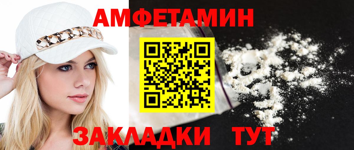 Первитин мет Элиста