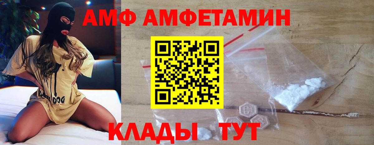 Метамфетамин  Метамфетамин пудра  Элиста  Вход с VPN  Метамфетамин пудра 