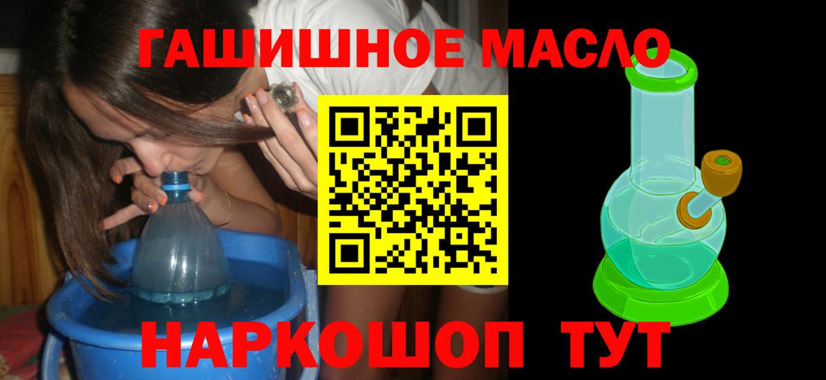 Дистиллят ТГК концентрат Элиста