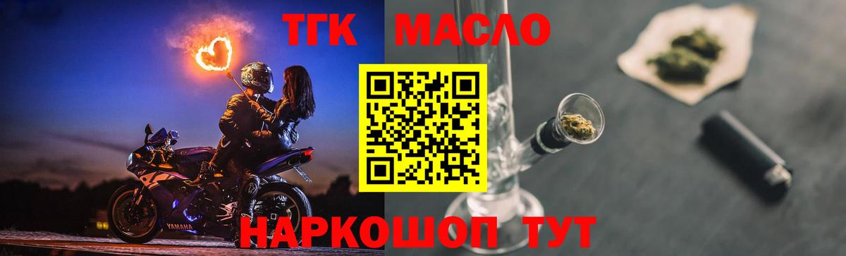 цены наркотик  Вход с VPN  Элиста  ТГК Wax 