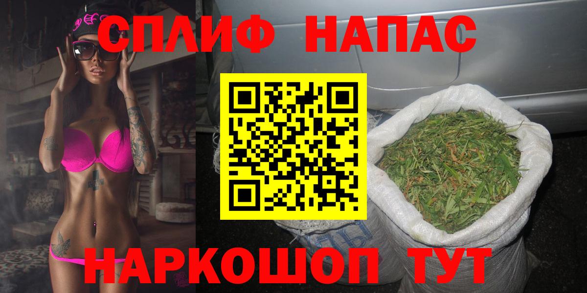 Элиста  Бошки Шишки Ganja  Конопля тримм  Бошки марихуана гибрид  Вход с VPN  Бошки марихуана Ganja 