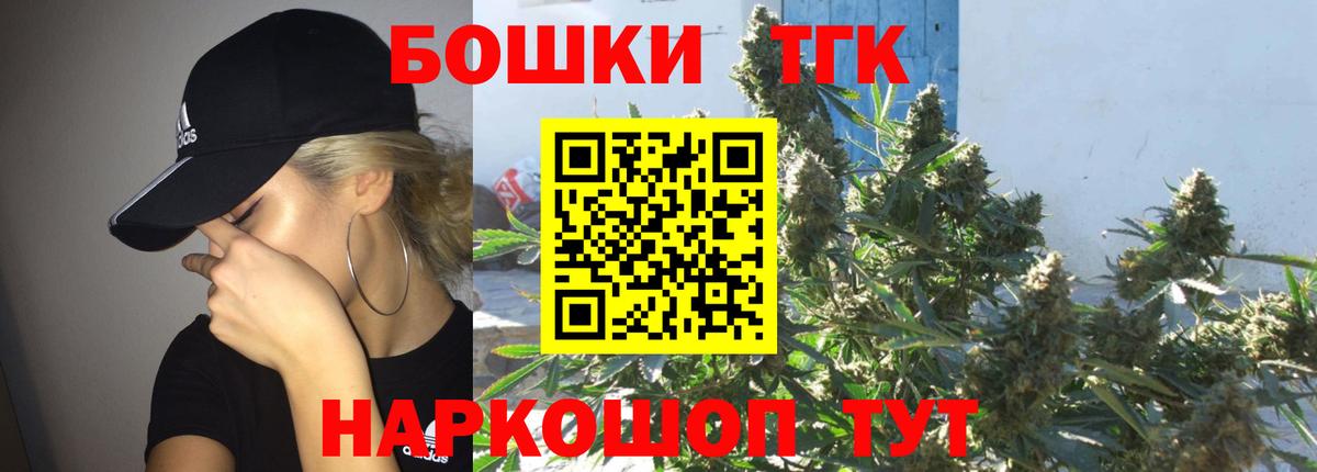 Марихуана White Widow Элиста